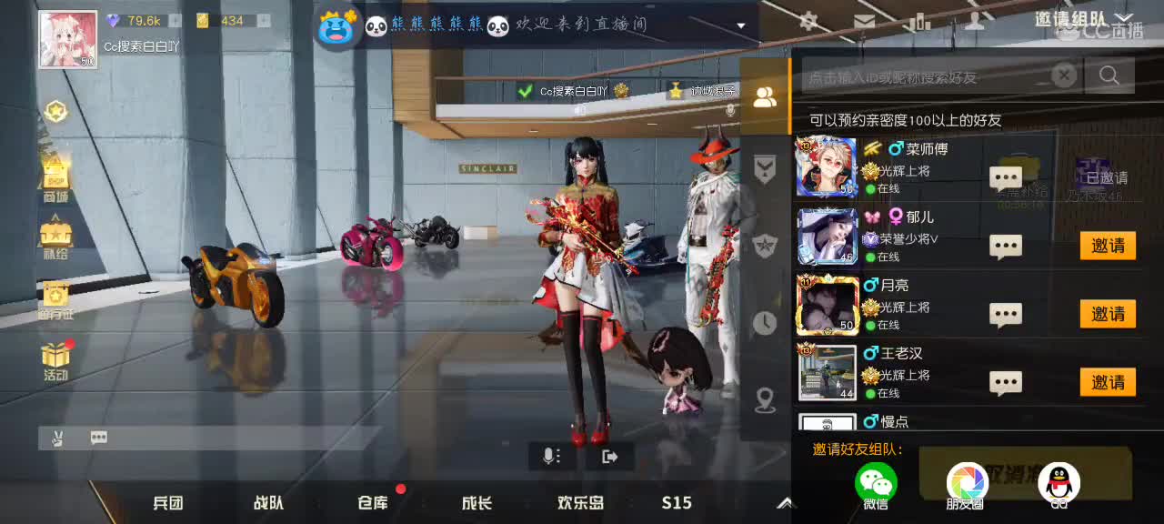 ✨2021！爱你！爱你！✨