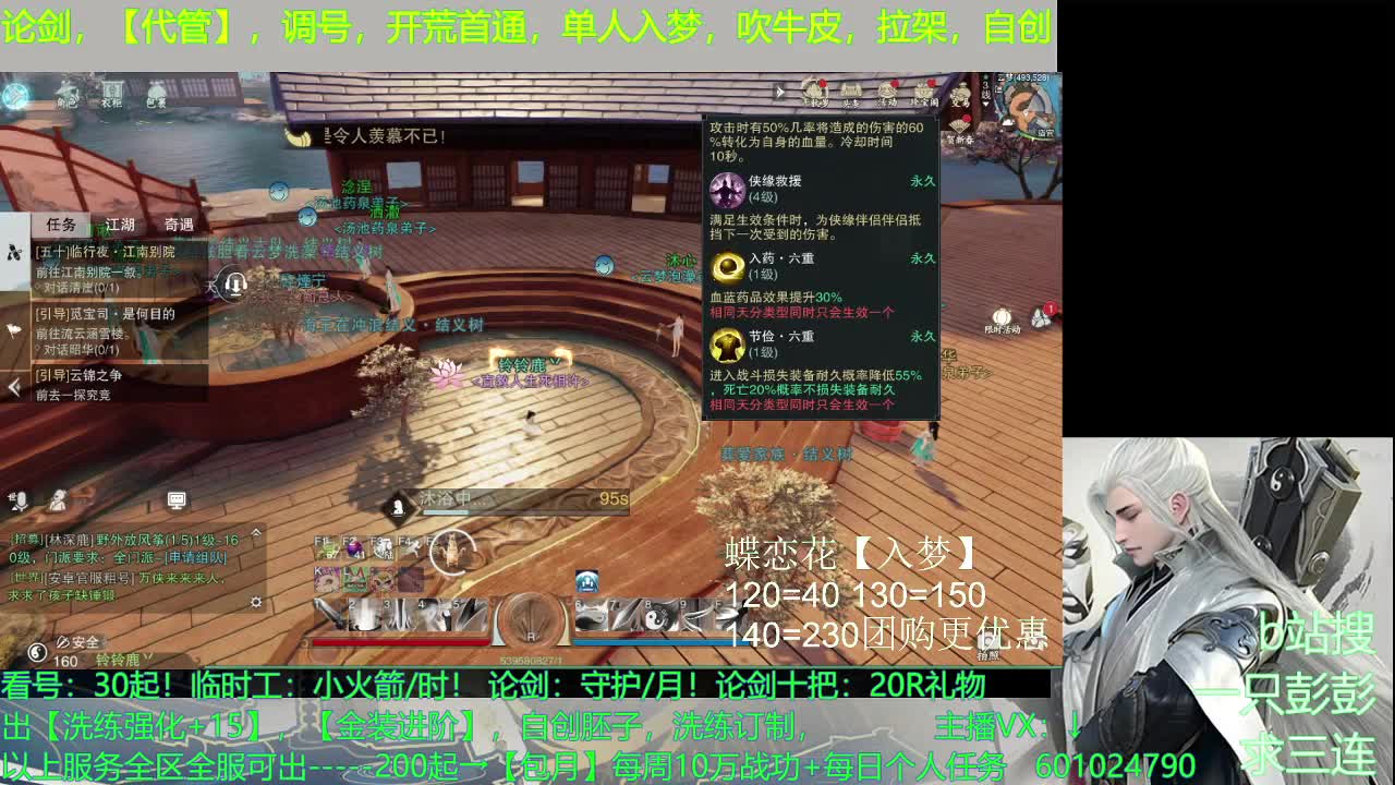 祝大家千般皆如意，万事定称心