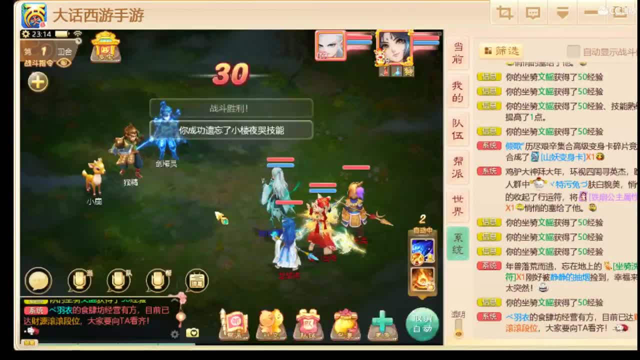 春节不打烊 第2段