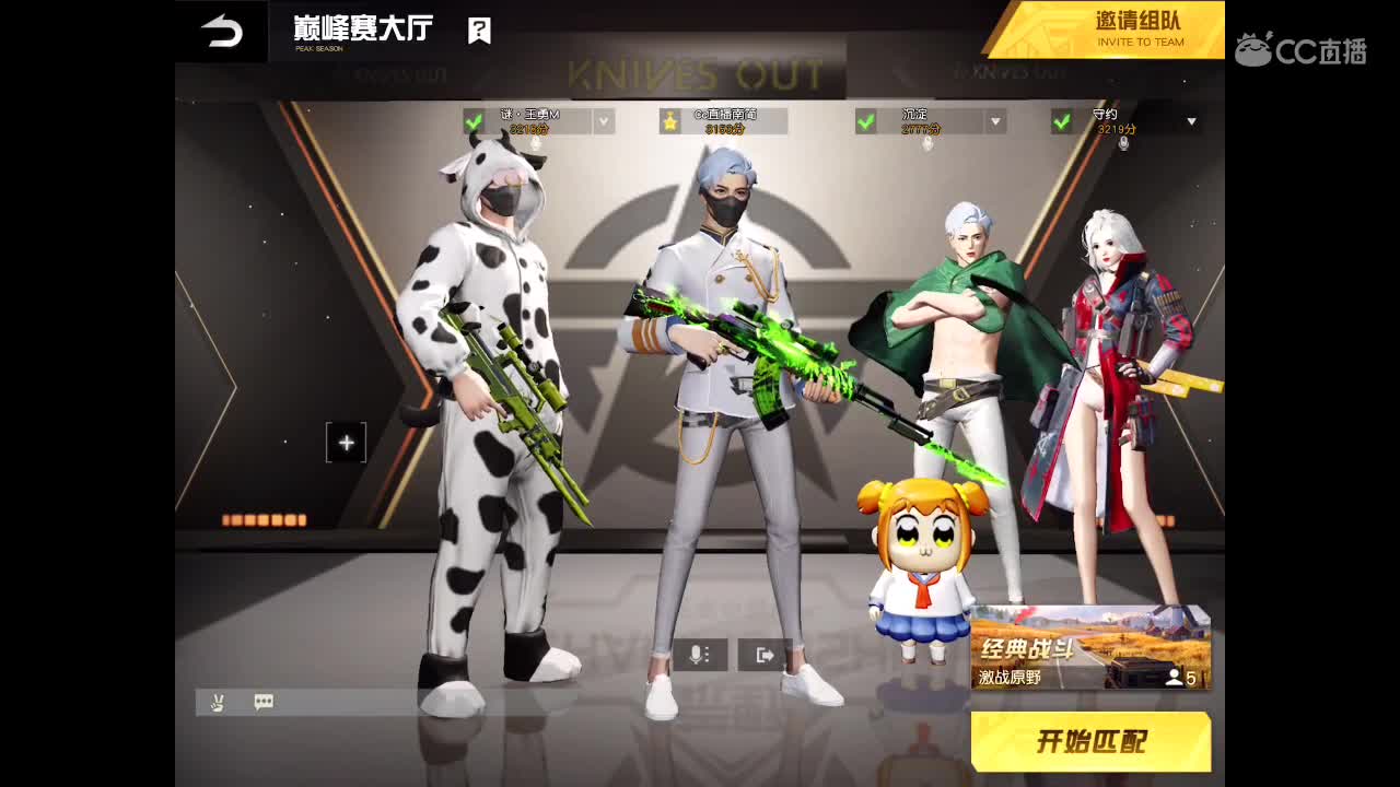 祝大家新年快乐啊…… 第1段