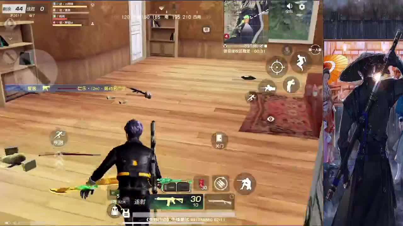 清茶在这里祝大家新年快乐 第1段