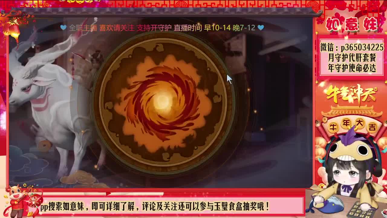 观看直播免费抽定制时装！ 第1段