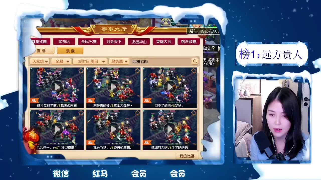 新年好，春节不休假接资源 第1段