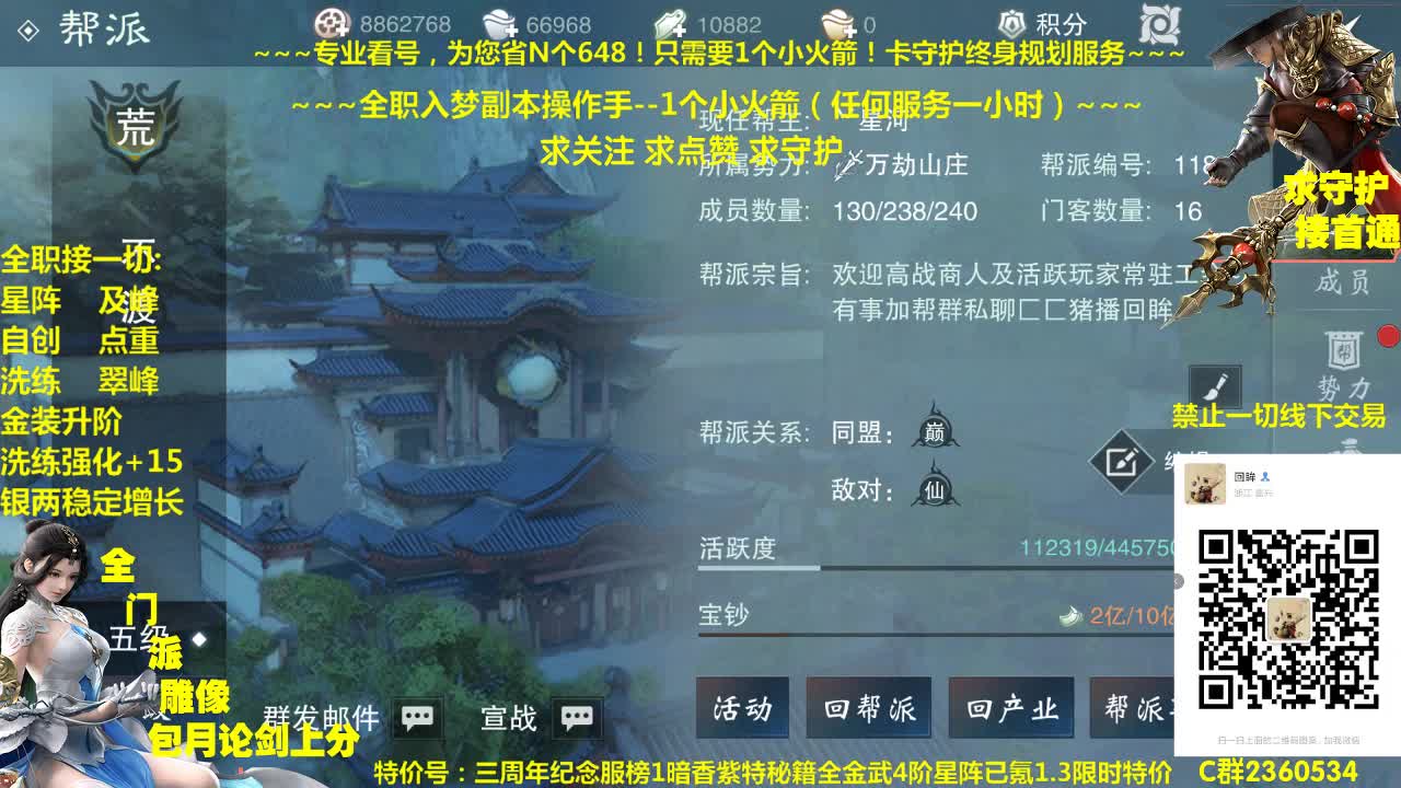 新年快乐2021大家万事如意 第1段