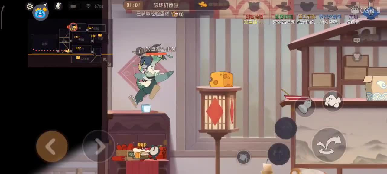 小劳开播啦～新年快乐嗷 第1段