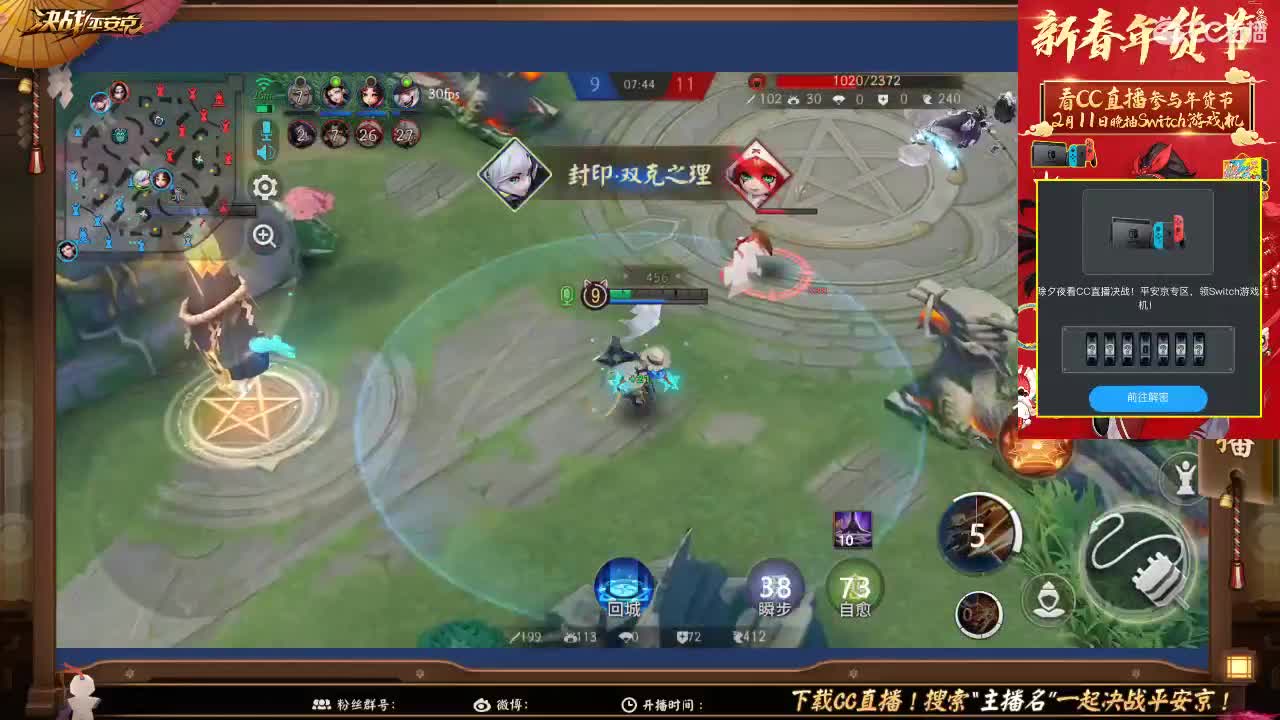 我陪你守岁 第1段