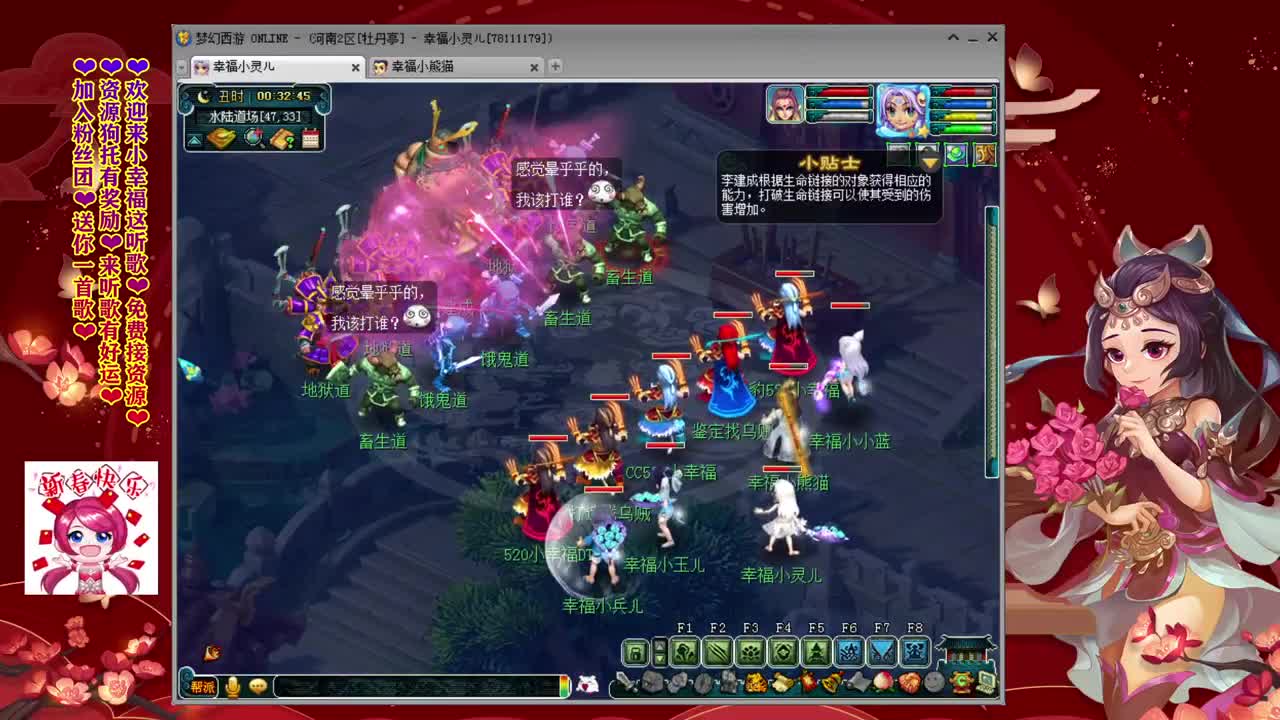 2021新年快乐❤追梦成功 第2段