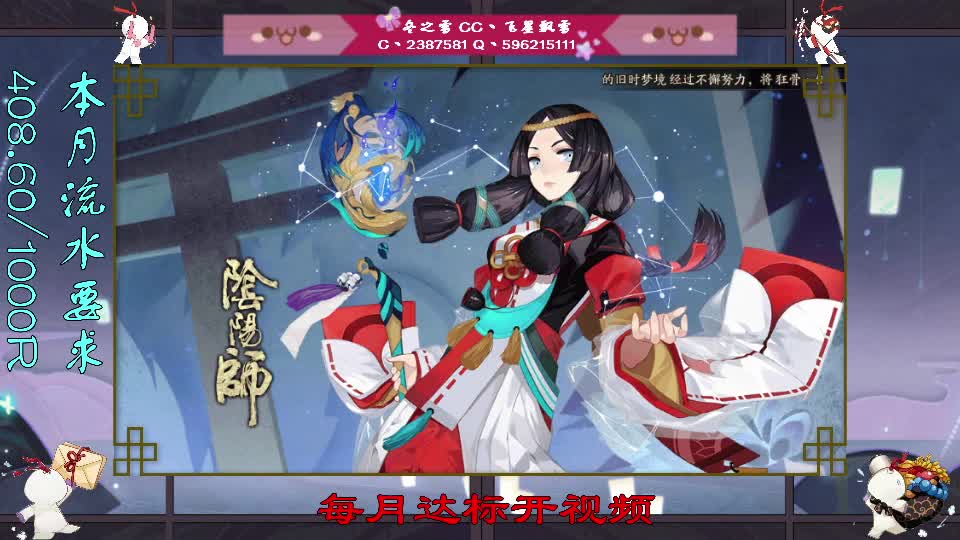 除夕快乐！睡到自然醒 第1段