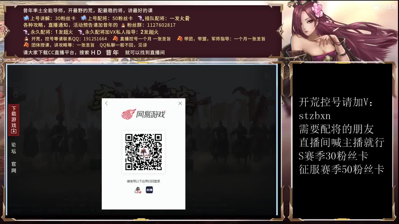 来吧，夜聊