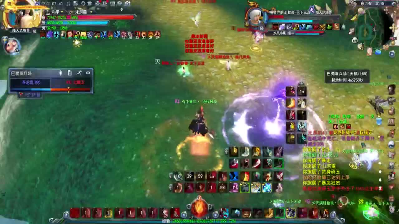 第一破甲会心HH 第1段