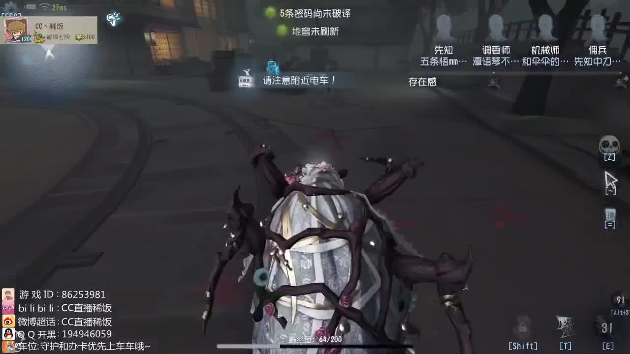 新年快乐丶给大家拜年了~ 第1段