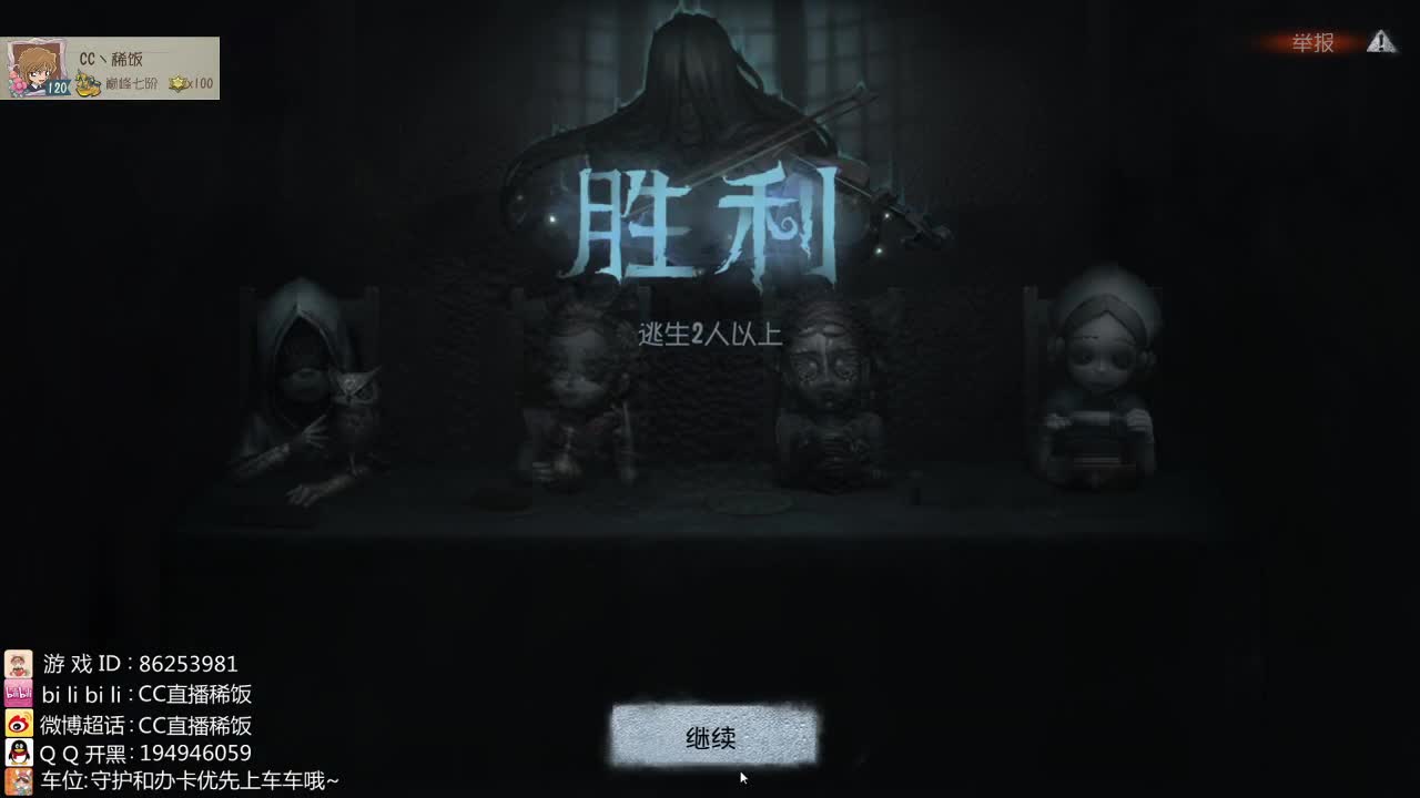新年快乐丶给大家拜年了~ 第3段