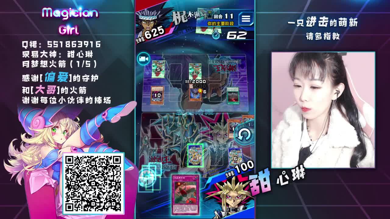 有你关注会更甜 第1段