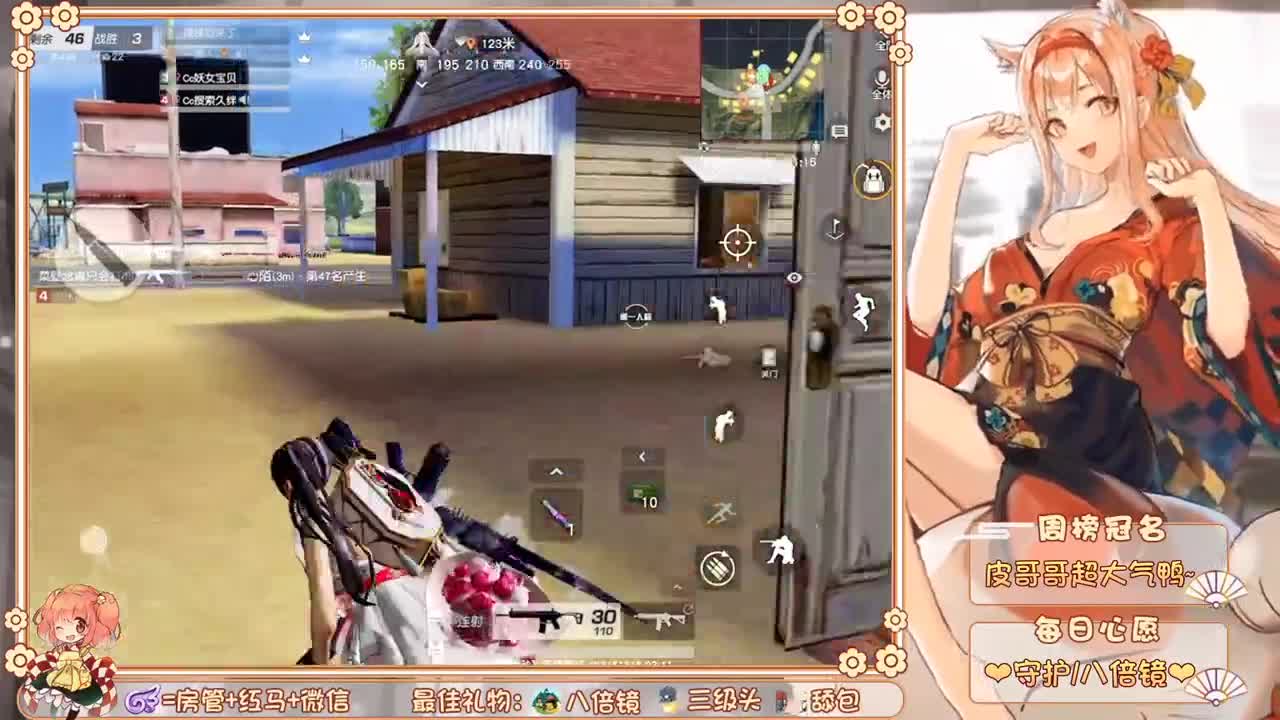 你们的女朋友来啦~ 第2段