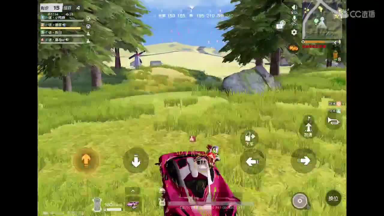 除夕快乐? 第2段