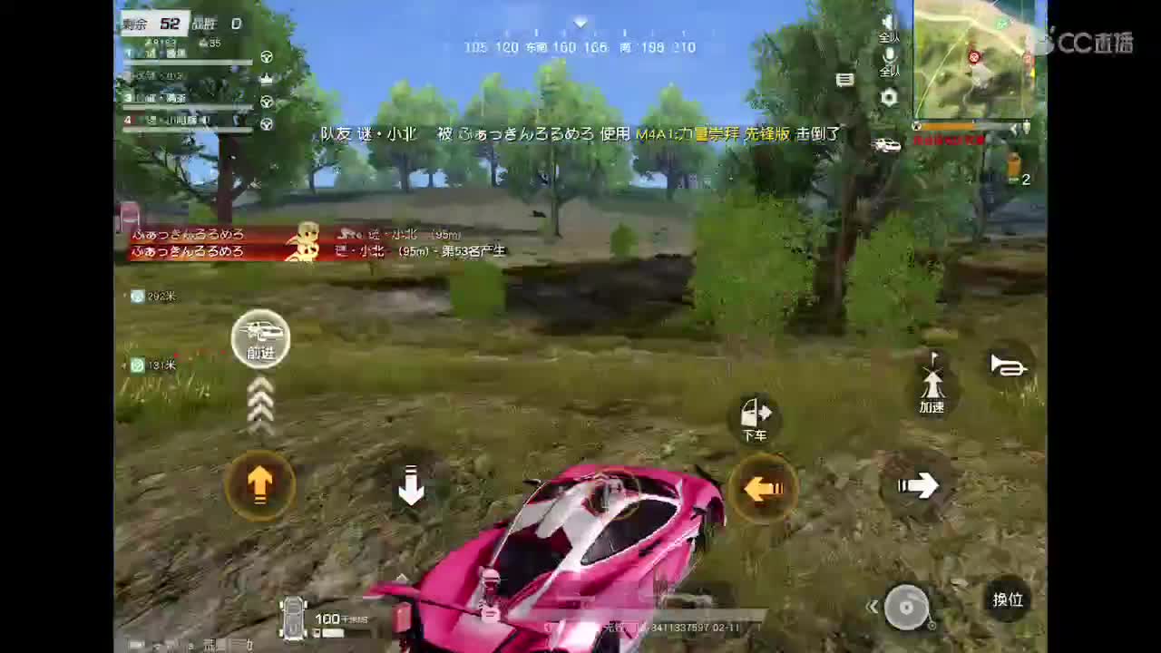 除夕快乐? 第3段