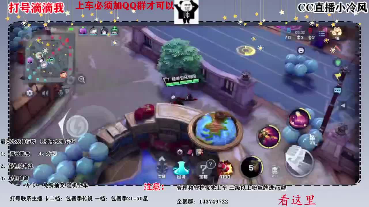 新年快乐，哥哥们红包发发 第1段