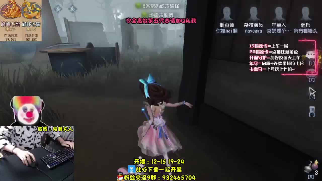 溜 鬼 工 具 人~ 第1段