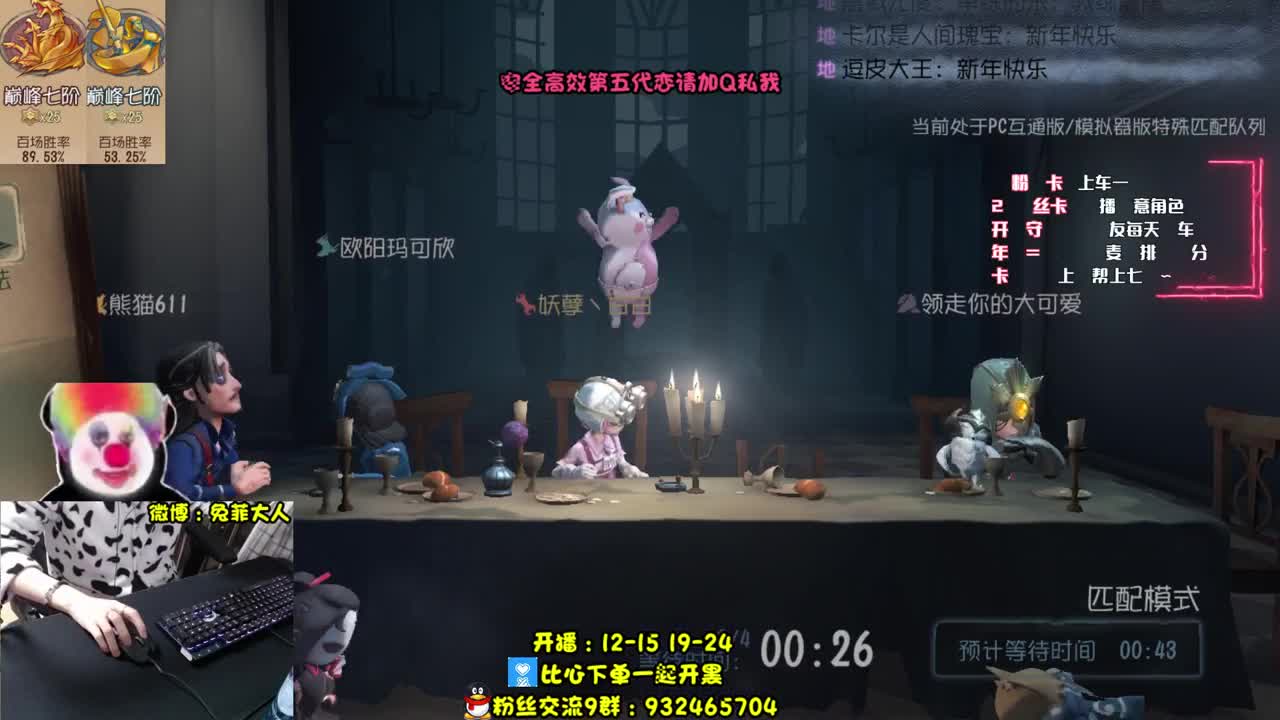 溜 鬼 工 具 人~ 第2段