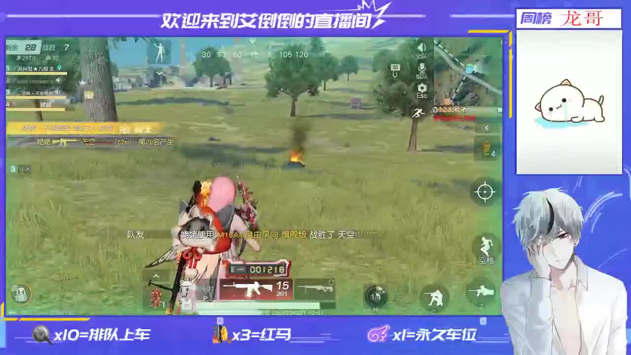 祝大家新年快乐！ 第1段