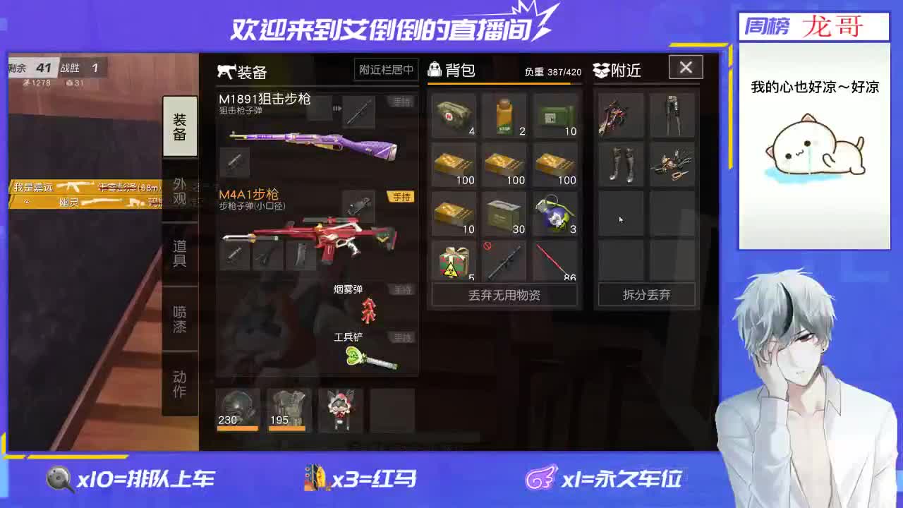 祝大家新年快乐！ 第2段