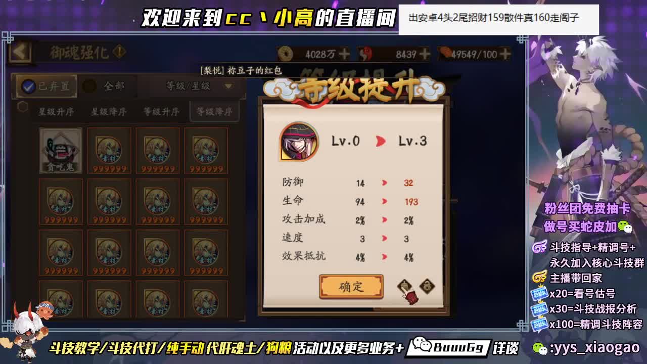新年快乐 第1段