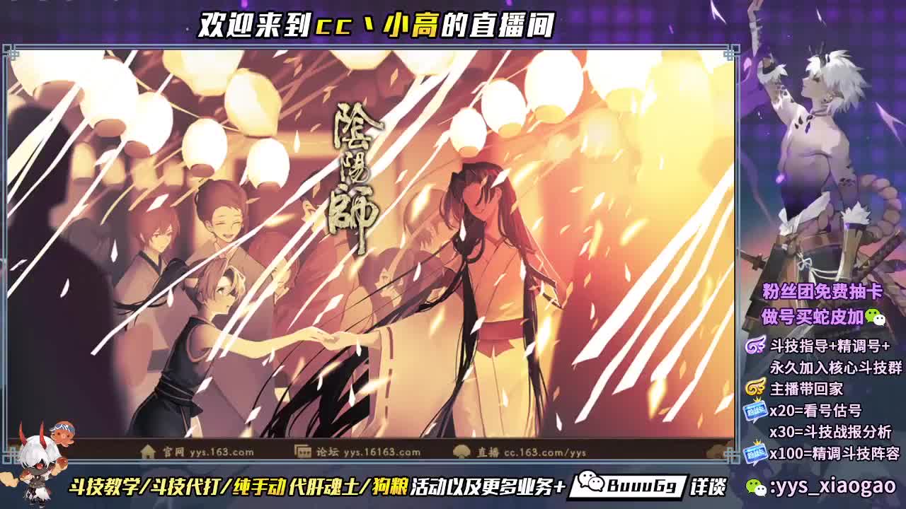 新年快乐 第2段