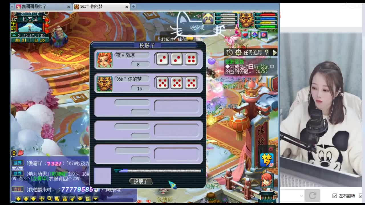 官方推荐打书炼妖主播 第1段