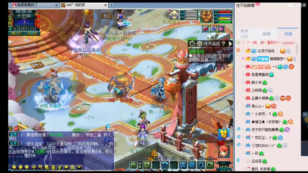 官方推荐打书炼妖主播 第3段