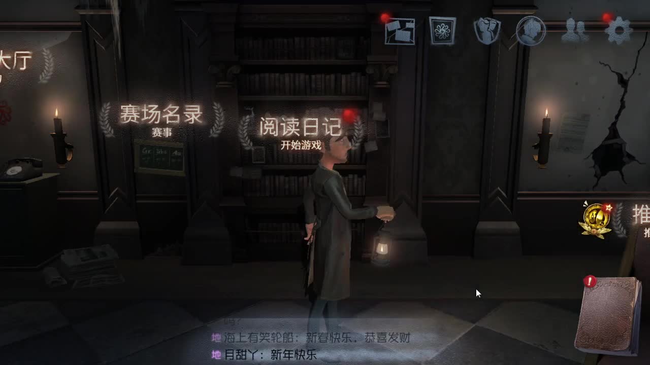 大龄青叔在线陪过年。 第1段
