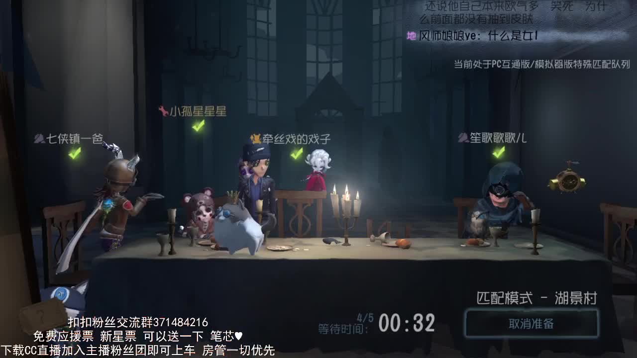 春节快乐~ 第1段