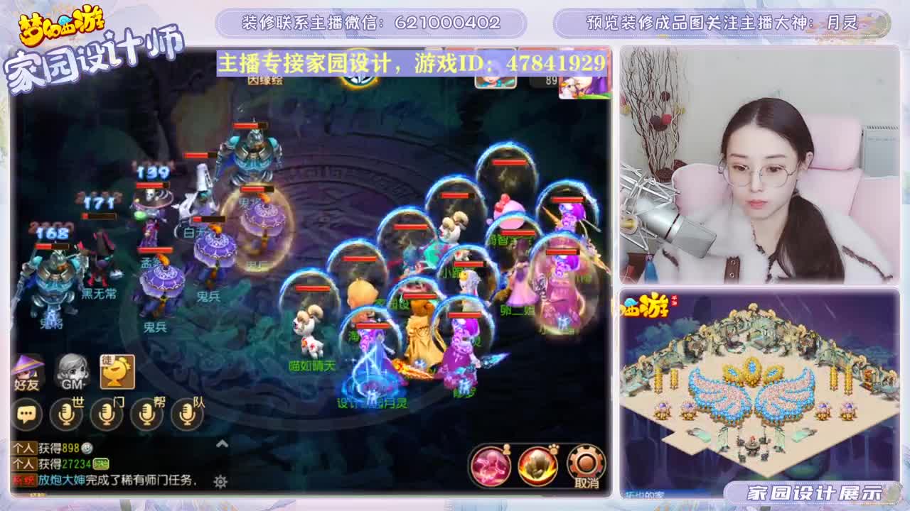 陪你一起跨年啦 第2段