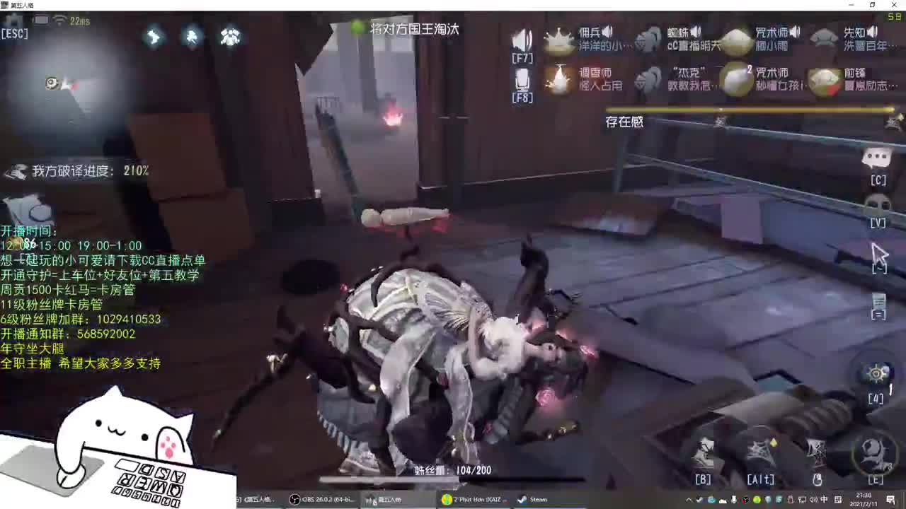 无法拒绝的声音 第1段