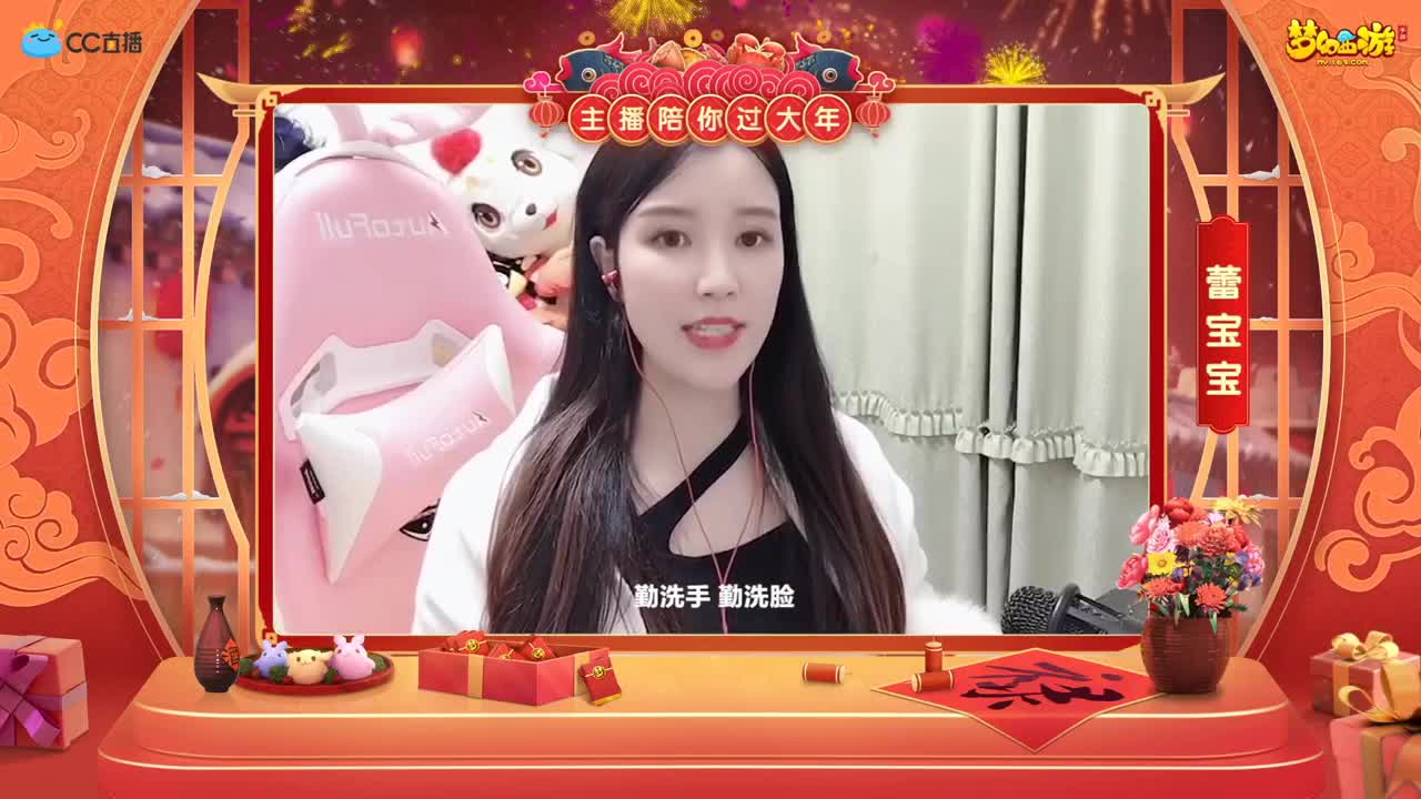 新春帮派PK赛 第3段