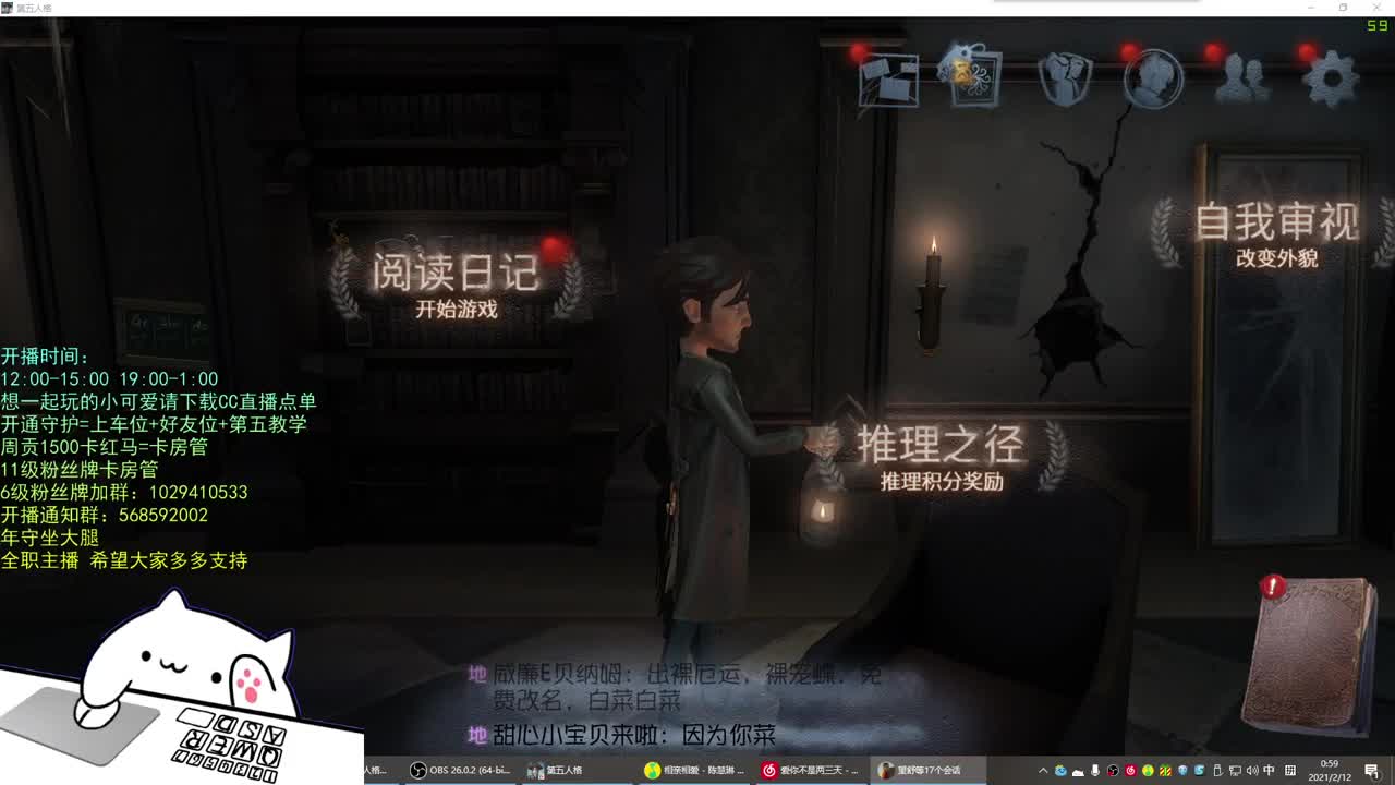 无法拒绝的声音 第2段