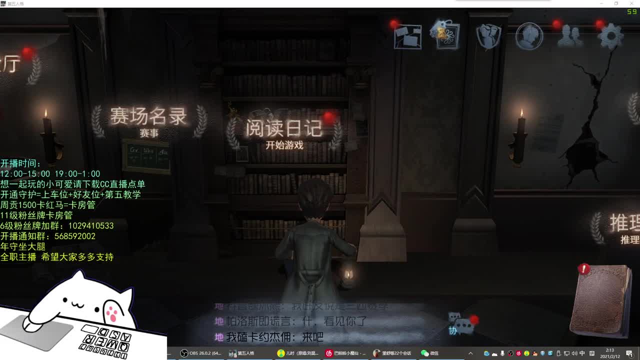 无法拒绝的声音 第3段