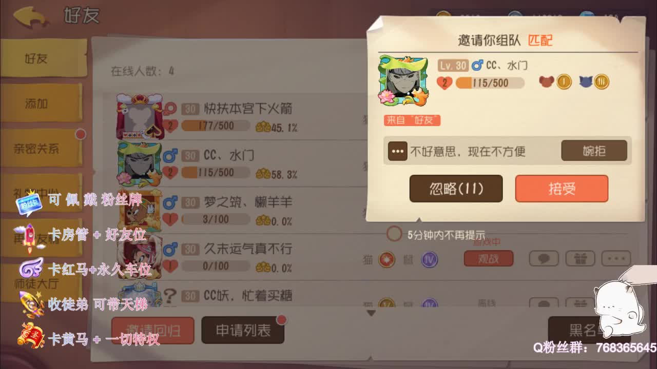 来领红包打年兽得金锭啦~ 第4段