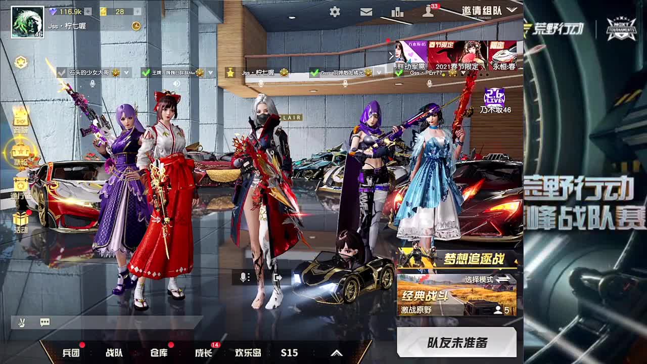 1 祝大家新年快乐噢 第1段