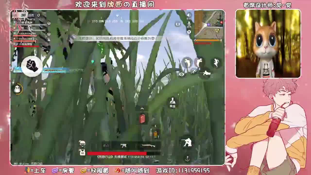 除夕吃鸡~。,♥ 第1段