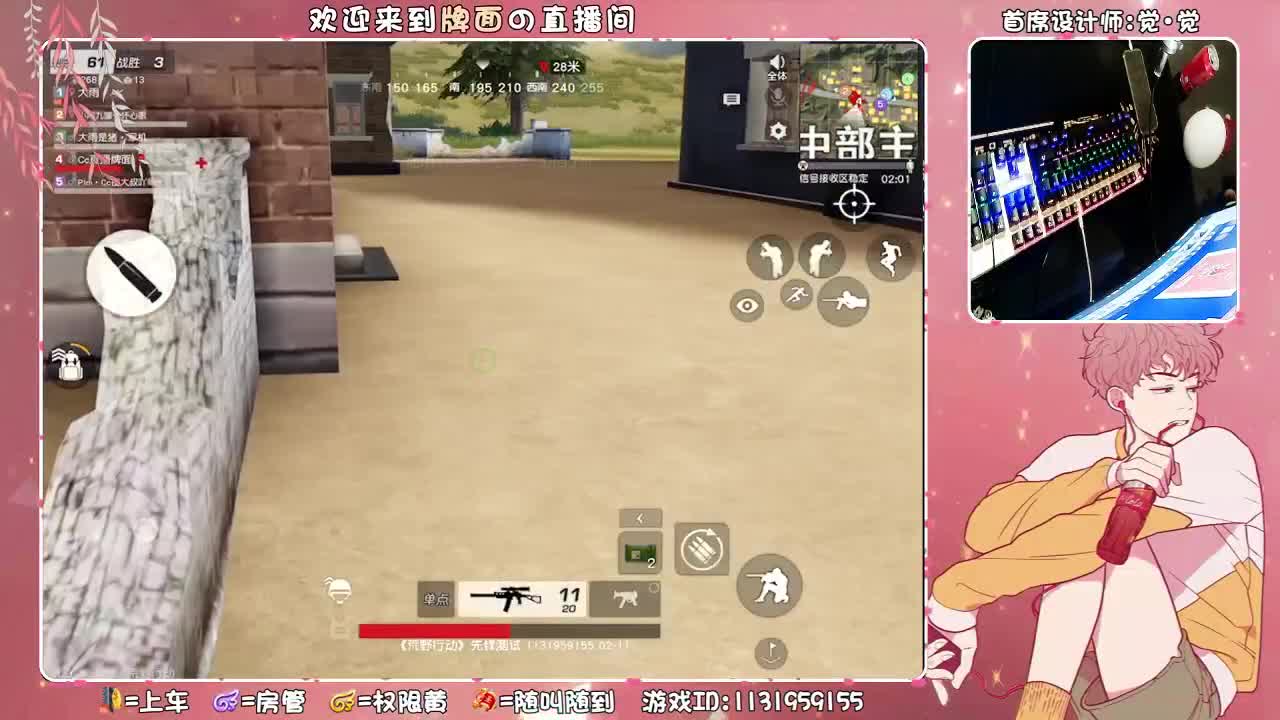 除夕吃鸡~。,♥ 第3段