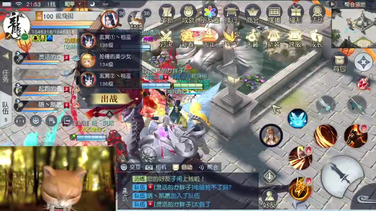 除夕快乐福利多 第1段
