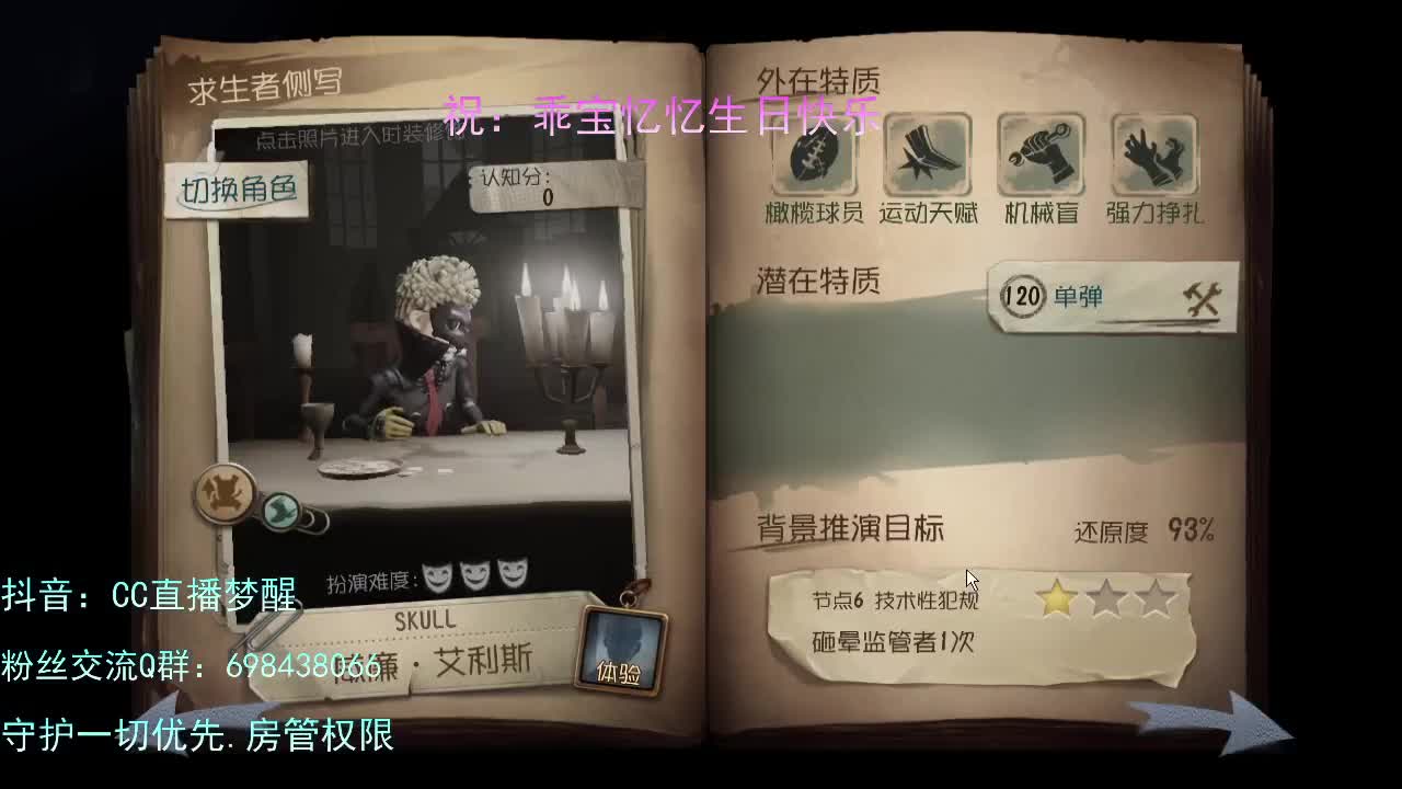 迎新年..宝贝们好 第1段