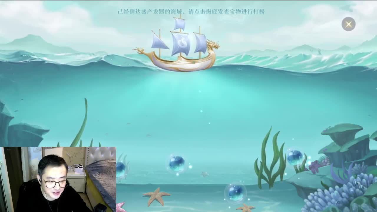除夕快乐福利多 第2段