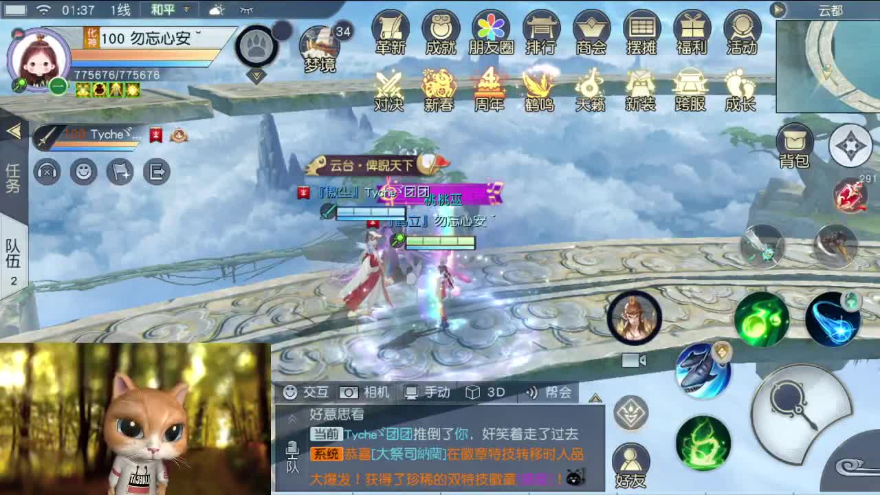 除夕快乐福利多 第3段