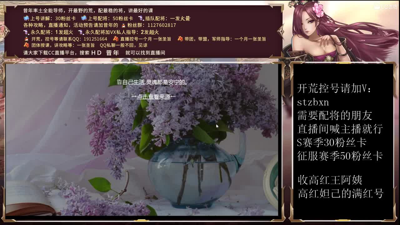 来吧，夜聊 第1段