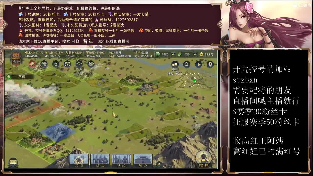 来吧，夜聊 第2段