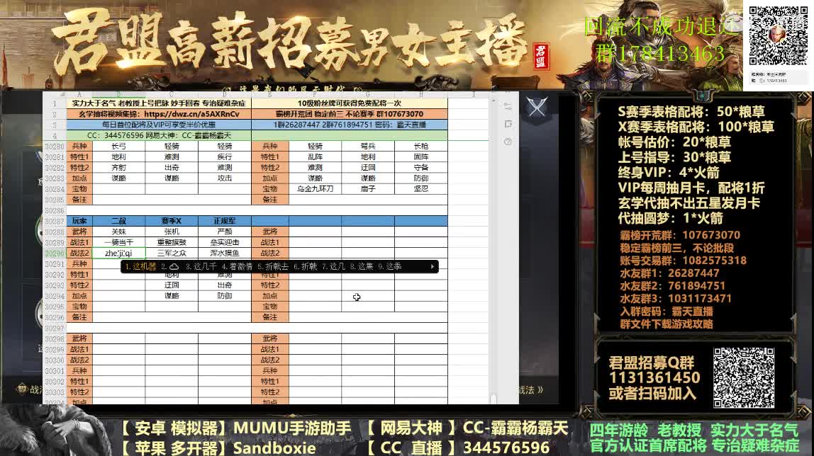 除夕快乐~半价和白嫖都可以有 第1段