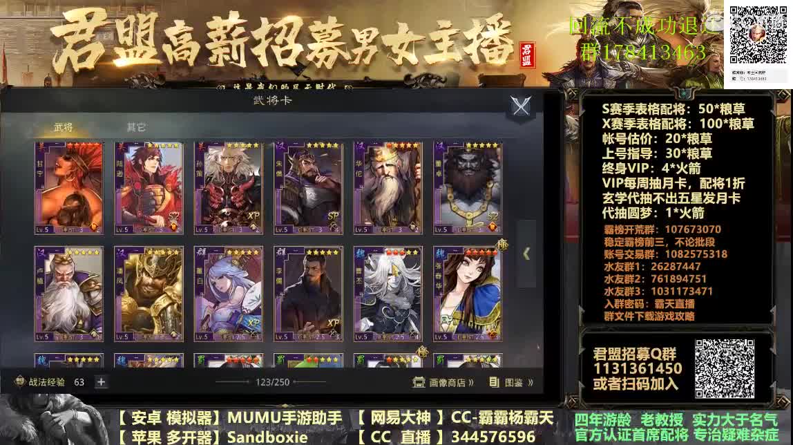 除夕快乐~半价和白嫖都可以有 第2段