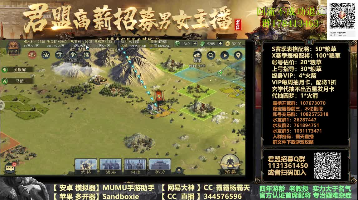 除夕快乐~半价和白嫖都可以有 第3段