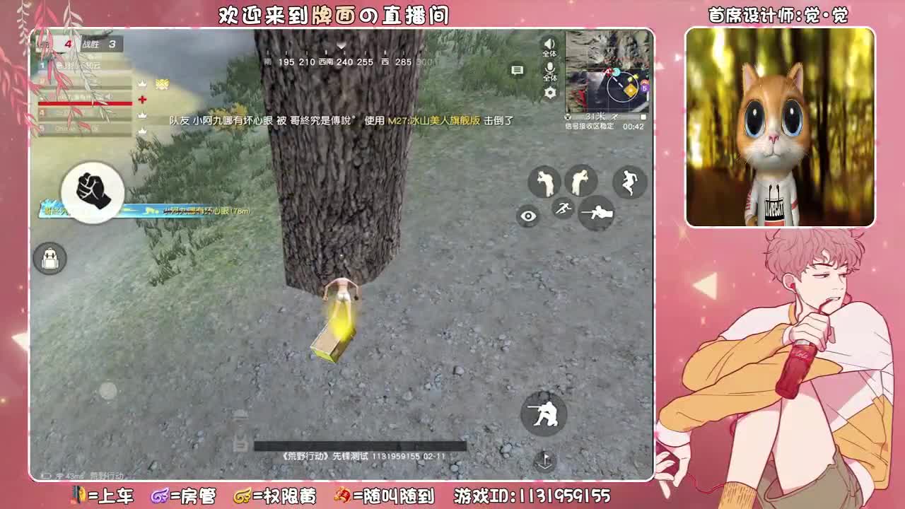夭妹妹魔性笑声！。,♥ 第1段